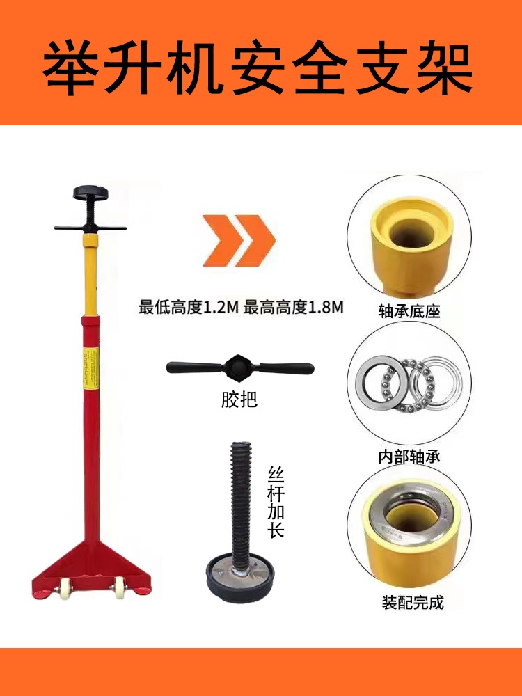 适用举升机支架撑变速箱托架架举升机汽车升降机支撑