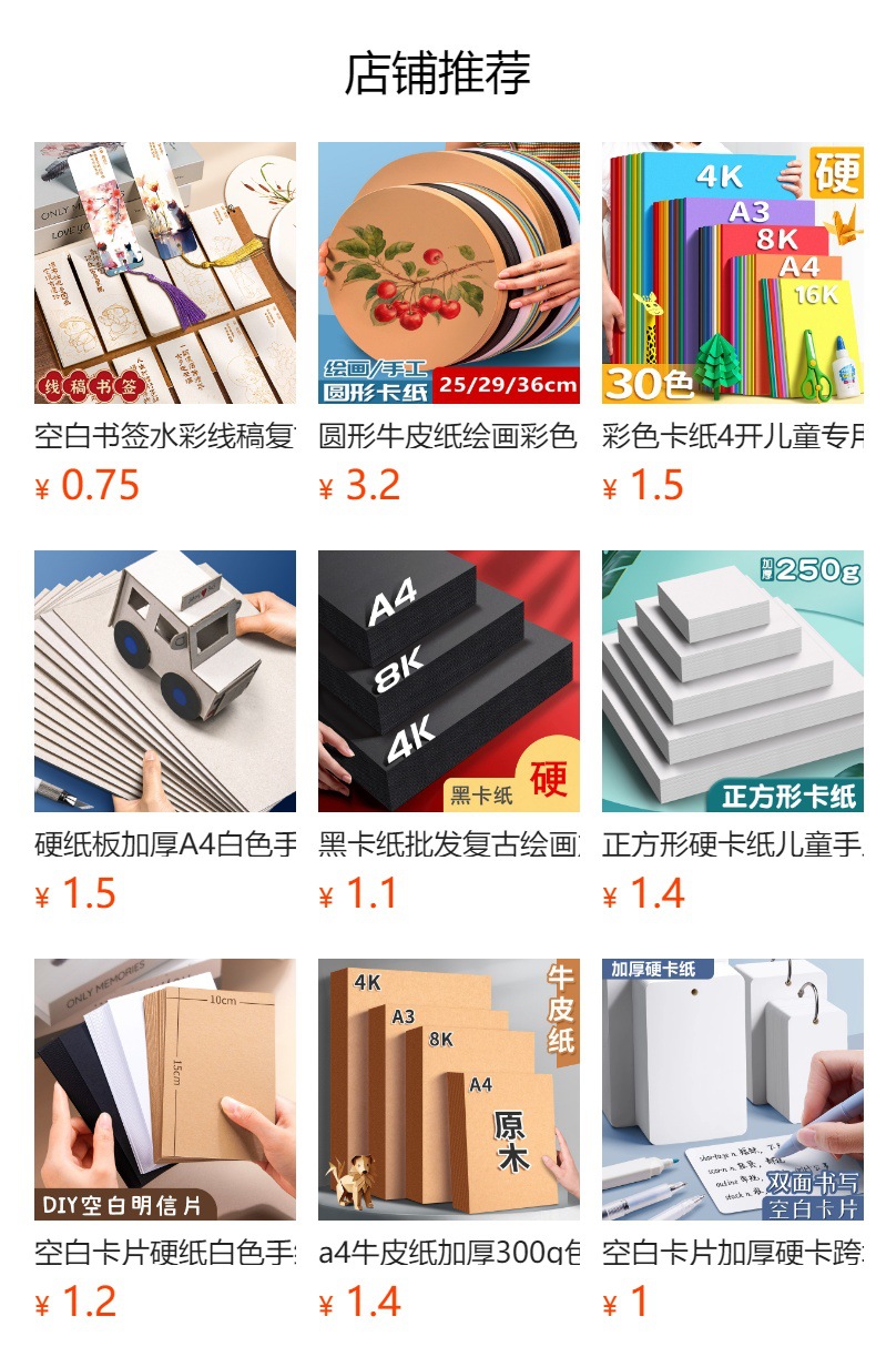 详情图