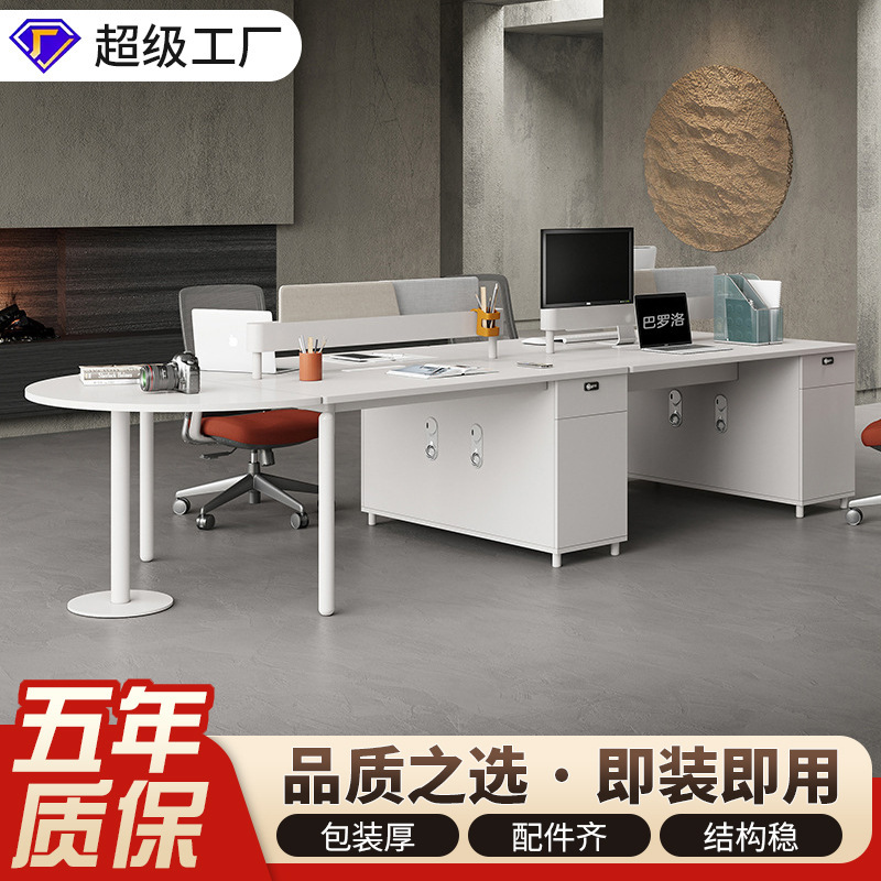 Modern Minimalist White Office Furniture Desk Modular Single Desk Workstation Staff Desk with Storage