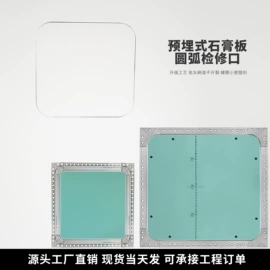 通风系统;推拉窗;平开窗