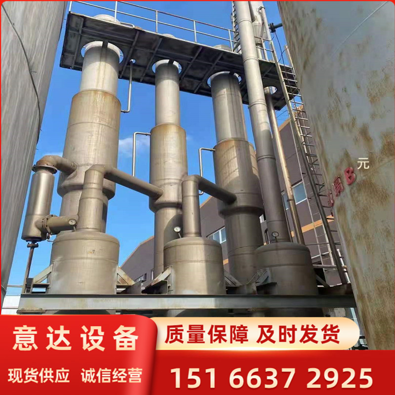 供应二手双效两吨三效蒸发器 强制循环挥发器 MVR蒸发器