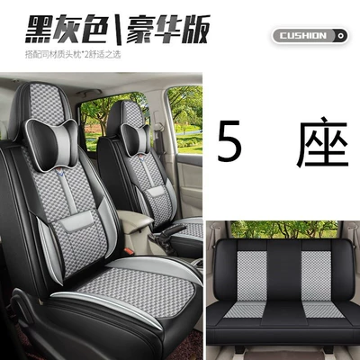 Seat cushion, seat cover: All Seasons 360-Degree Summer All-Inclusive - 5-seater-gray-and-black-luxury-version