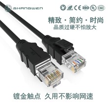 CAT5E 24AWG����ܛĥɰ�ڳ�������ξW��4�����~���o���~���w�^��
