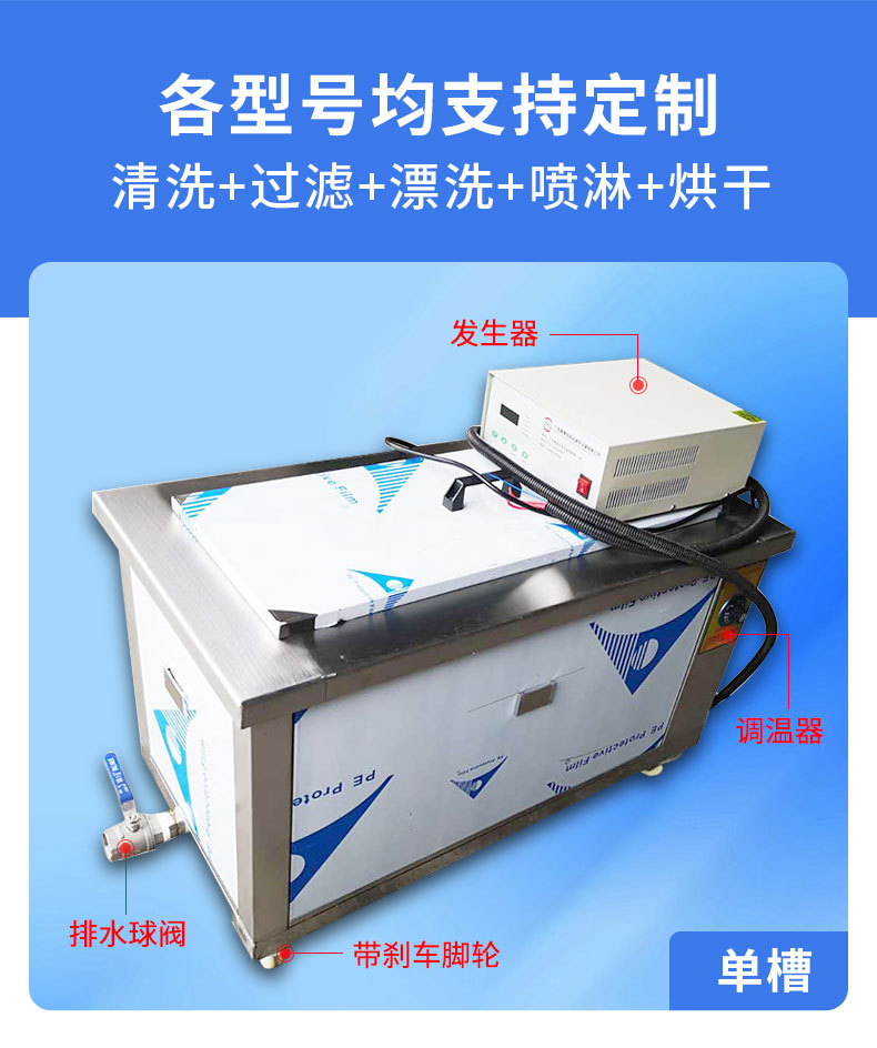 单双模详情_04