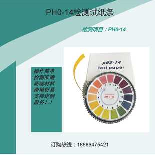 JZ ���bPHԇ�� ˮ�| ���� ���yƷ ���� ˮ�� ��׼���|�șz�y