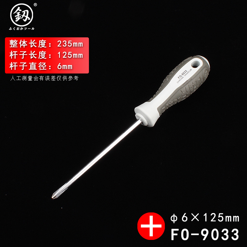 Отвертка Fukuoka Tools крестовая 6х125мм