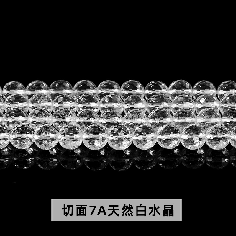 メーカー直供天然白水晶散珠diyアクセサリーブレスレットビーズ水晶玉半製品卸売り
