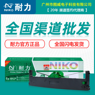 ����ɫ����/о �m��� HCC ���� PR2 PR2E PRII ��ӡ�C �V�ݴ���