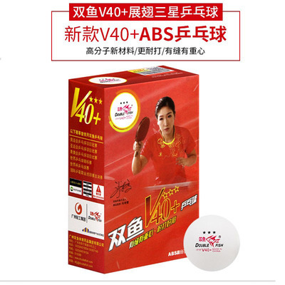 Pisces v40+winged winged Samsung table tennis white (6 installations)