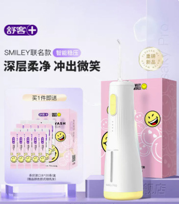 [New]Shu-off Red teeth Floss household Scaling is portable orthodontics clean fresh Artifact M4