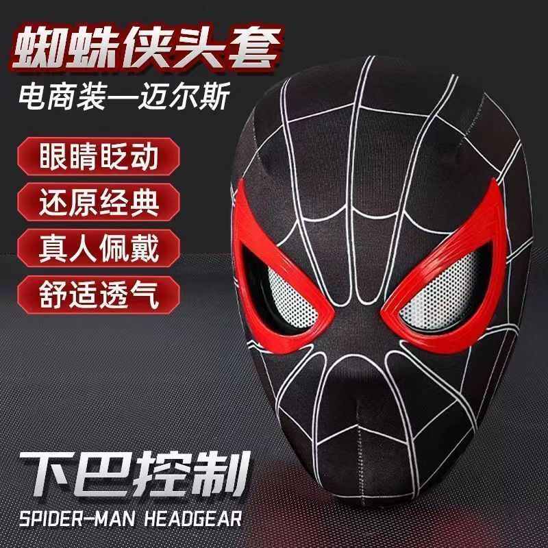 クロスボーダー電動スパイダーマンヘッドギアリングリモコン点滅発光マスクハロウィンヒーローズエクスプレスヘッドギア|undefined