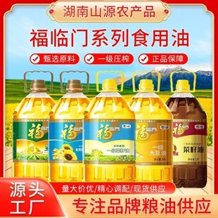 ���R�Tһ��������5LͰ����I�B������ͥ��ʳ�����мZȫϵ�жYƷ