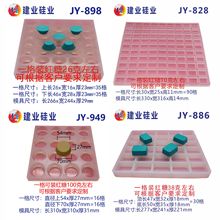 建业硅业26克装元宝红糖模具专业生产红糖模具梨膏糖黑糖模具