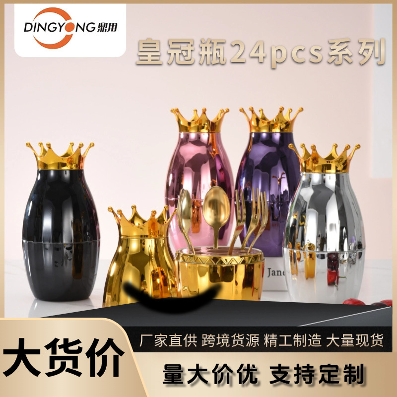 Cross-Border Amazon 304 Small Crown Stainless Steel Tableware Egg Exquisite Fork and Spoon Set 6-Piece Gift Box Spoon Fork Spoon