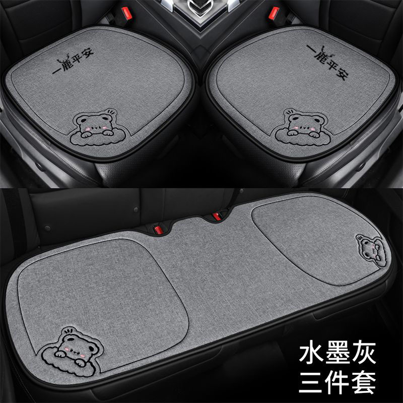 Universal Linen Seat – Universal Seat cushion, seat cover - linen-sweet-bear-gray-three-piece-set
