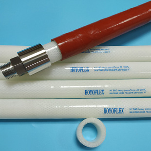 HOYOFLEX food grade hose braided silicone tube connection can be equipped with ZG 1/2 outer wire thread connector