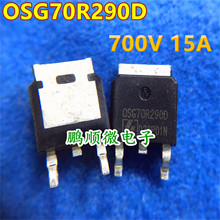 原字原码 OSG70R290D 70R290D 700V 15A场效应MOS管 贴片TO-252