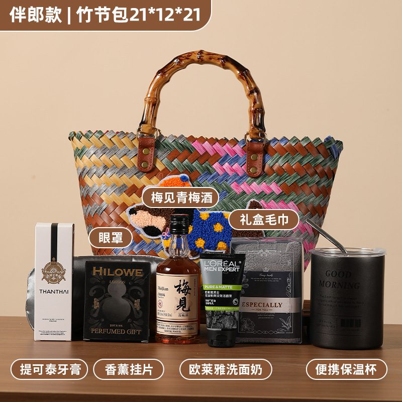 结婚伴手礼送伴娘伴郎小众高级感闺蜜礼物实用创意小礼品婚宴回礼|undefined