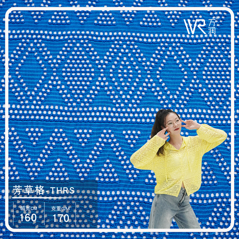 2024新品春夏高弹针织网布外套开衫运动休闲服面料全涤镂空弹力布