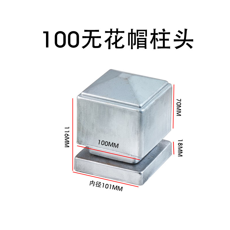 Колпачок Dingzheng Xinpin плоский 40 мм