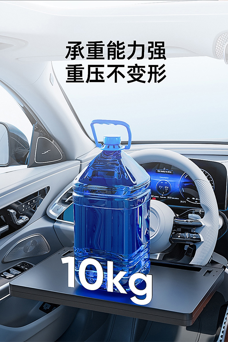 Cross-Border Best-Selling Car Steering Wheel Small Table Board, Car-Mounted Floating Dining Table Board, Water Cup Holder, Multifunctional Small Table Board for the Car