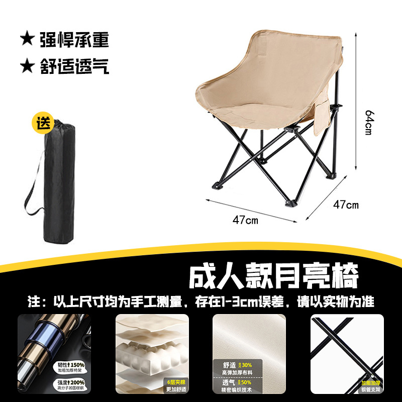 카키문의자(6겹 퀼팅)