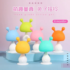 牙胶;喂养餐具;冰格