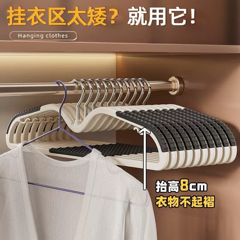 短颈家用挂衣省空间防滑无痕缩脖子矮款窄衣挂防肩角晾衣撑子|undefined