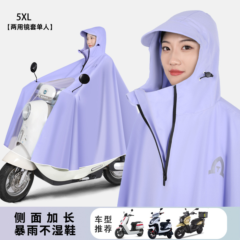 5XL cubierta sin espejo - Star Twilight Purple