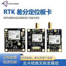 M10ģ�KGPS��λ�忨YM-100-M10