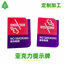 其他有机玻璃;亚克力加工;门牌