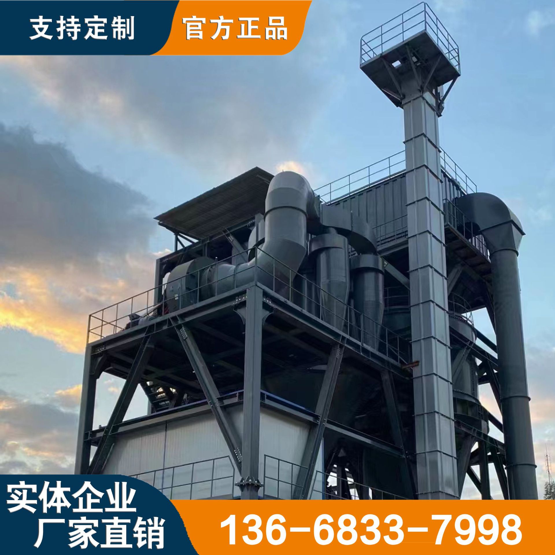 NSE高速板链斗式提升机