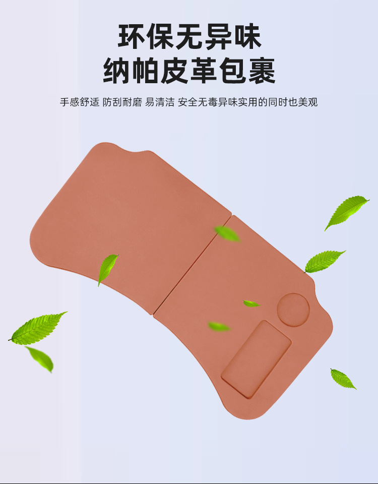 Suitable for MG5 car-specific small table board, foldable dining table for front and rear seats, office desk accessories