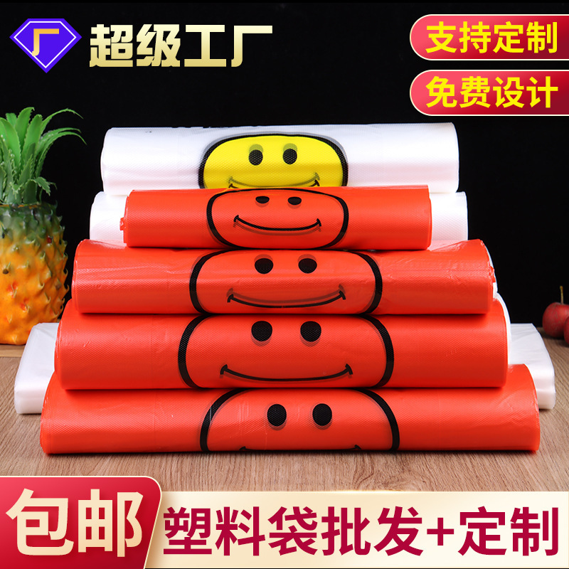 Thickened takeaway plastic bag food wholesale price large red supermarket bag small gift packaging bag customization Thickened takeaway plastic bag food wholesale price large red supermarket bag small gift packaging bag customization