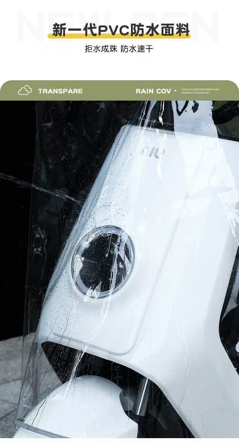 Suitable for Electric Vehicle Front Windshield Winter New Windshield Transparent High-Definition Enlarged and Thickened Electric Vehicle Poncho Windshield