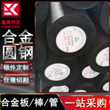 18CrNi3MoA 18Cr2Ni4WA 20Cr2Ni4A 30CrMNSiAA ϽAи