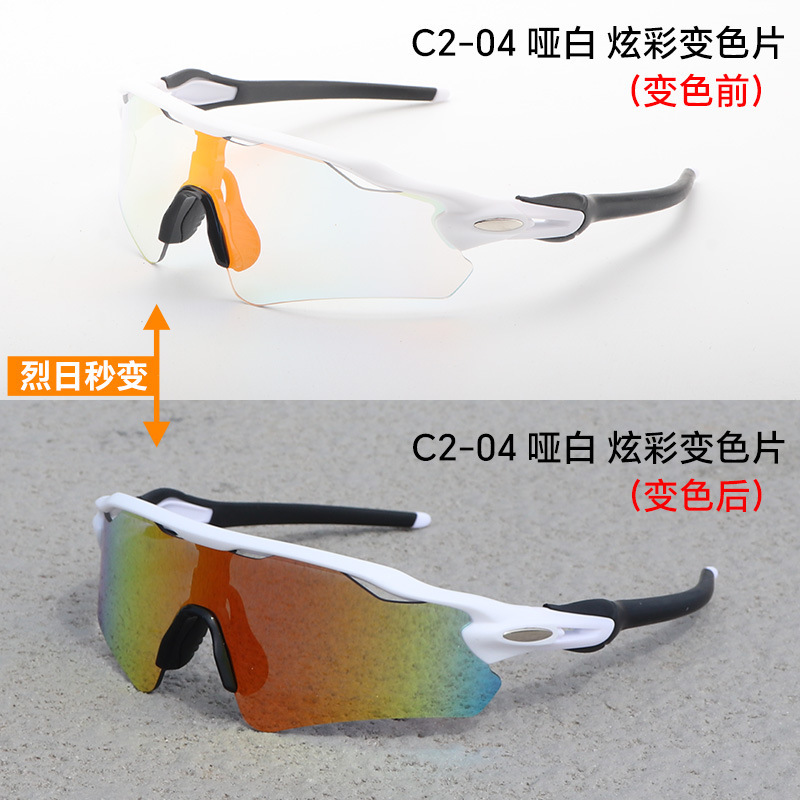 TR90新型ハイビジョン専門スポーツ騎乗メガネ日焼け止めサングラス近視サングラス|undefined