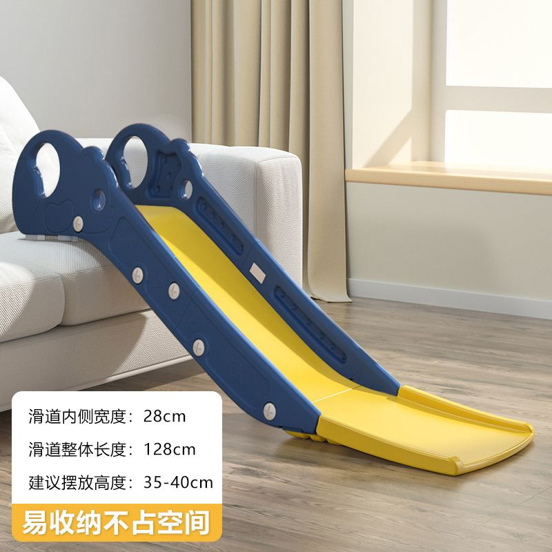 小熊滑道加长款蓝色