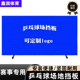 体操用品;呼拉圈;田径用品