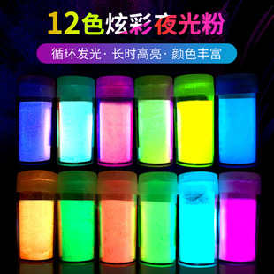 ���l12ɫ�LЧ����ҹ���diy���װl��۹�ˇƷ��ˮ���԰l�����20g