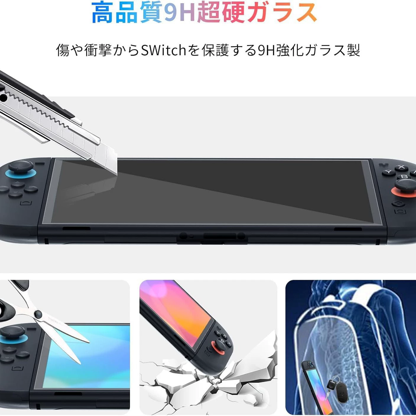 Защитная стекло-пленка для Nintendo Switch2, 9H, сверхпрочное, стойкое к царапинам,, прозрачная, автоматическое прилипание, пузырьков за секунды