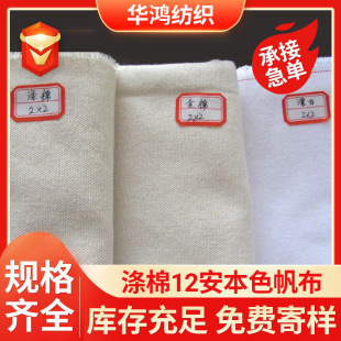 ����12����ɫ���޷��� �Ƀ��oɫ��������޷��� Ь�Ĳ��ϏS��