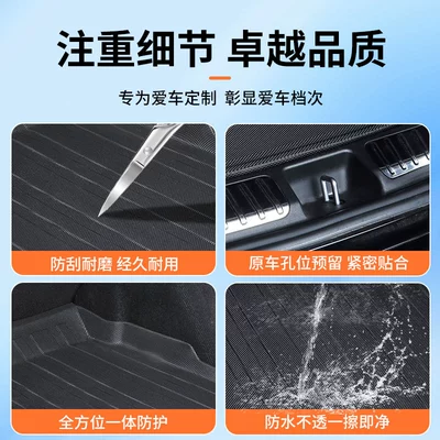 Car Trunk Mat, Trunk Mat