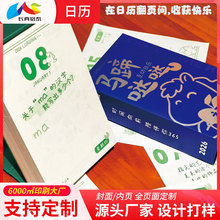 2026����̨�v�S�Ҷ�����I�v��v�V�������՚v����diy�b[��