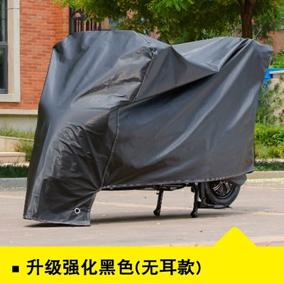 In-Stock Electric Vehicle Cover, Rain and Sun Protection Cover, Thickened Dustproof Motorcycle Cover, Electric Vehicle Rain Cover (Car clothing) - s-black-earless