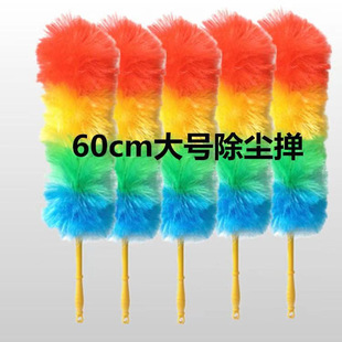 Trendy Household Feather Duster for Car Dust Removal, Office Cleaning Dusting Tool, Blanket Sweeping Magic Tool
