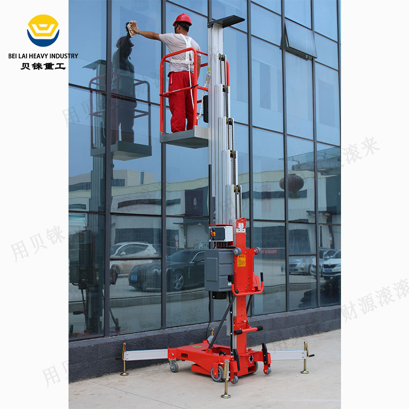 单柱铝合金升降平台小型轻便物业清洁检修作业单桅杆铝合金升降机
