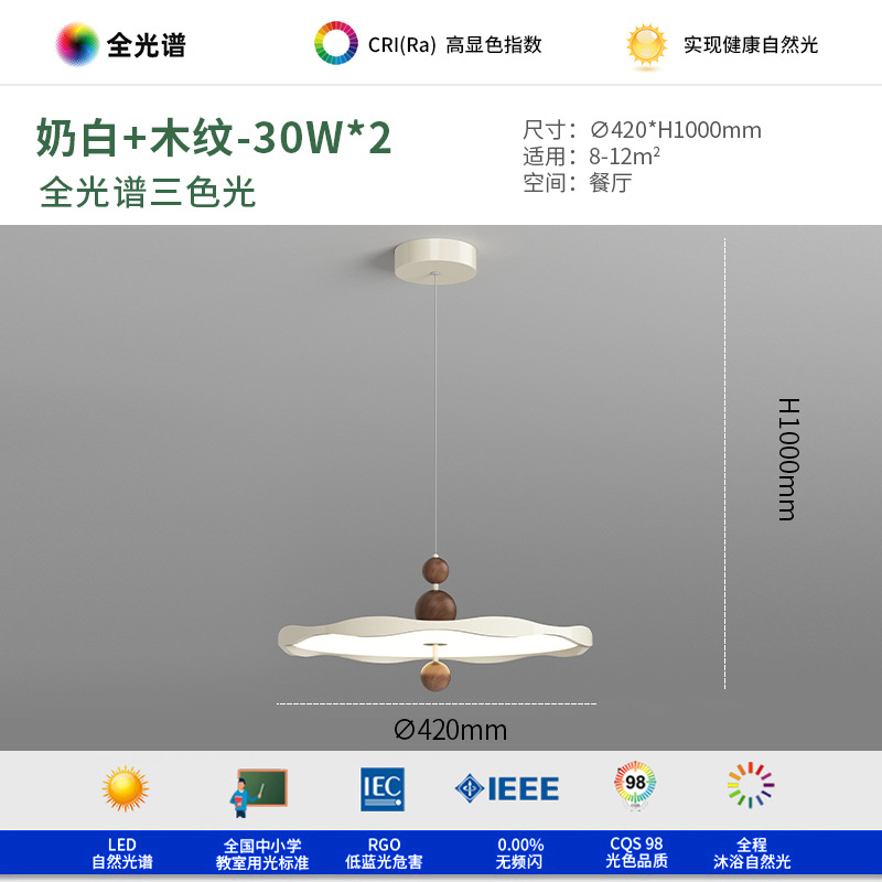 Araña de estilo crema Araña de noche de restaurante de alta calidad simple y moderna