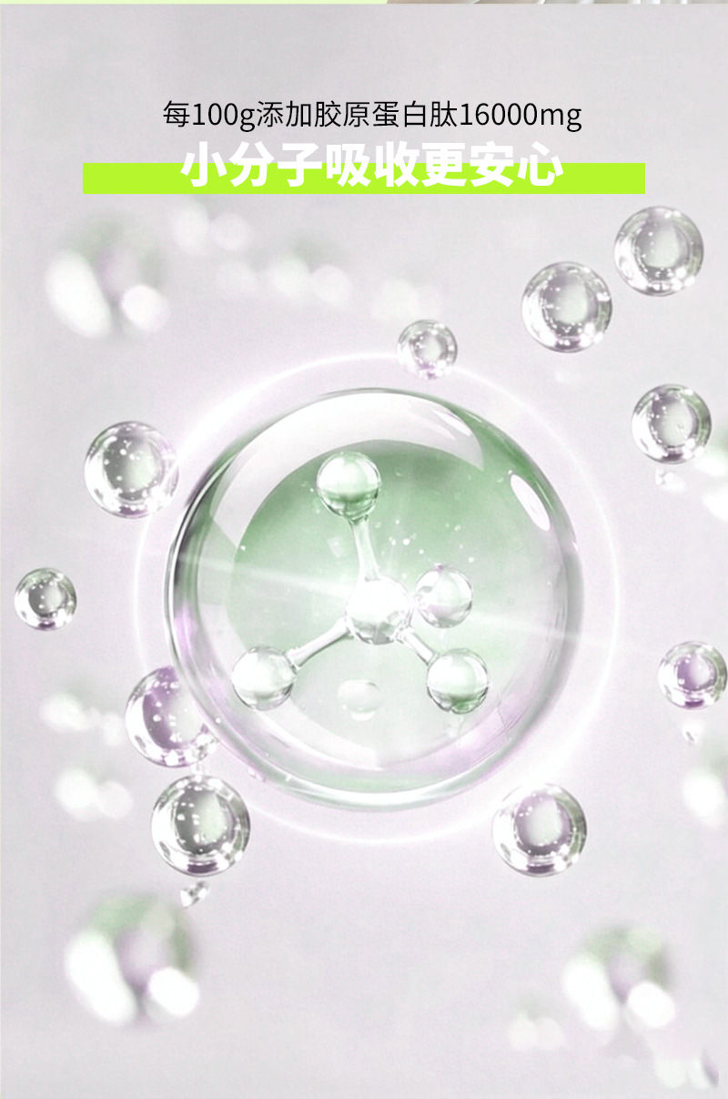 Prebiotic Dual-Peptide Cleansing Powder (10g × 7 Sachets) — Botanical Fiber & Collagen Peptide Blend quality and texture