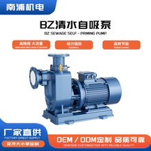 BZ自吸泵ZW三相无堵塞排污泵卧式管道离心泵灌溉大流量380v污水泵